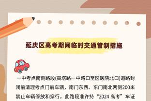 杨鸣：新疆队兵强马壮&外援能力突出 今晚的比赛我们还是立足防守